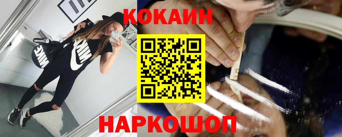 Михайловка  Кокаин 97%  Вход с VPN  КОКАИН 99% 