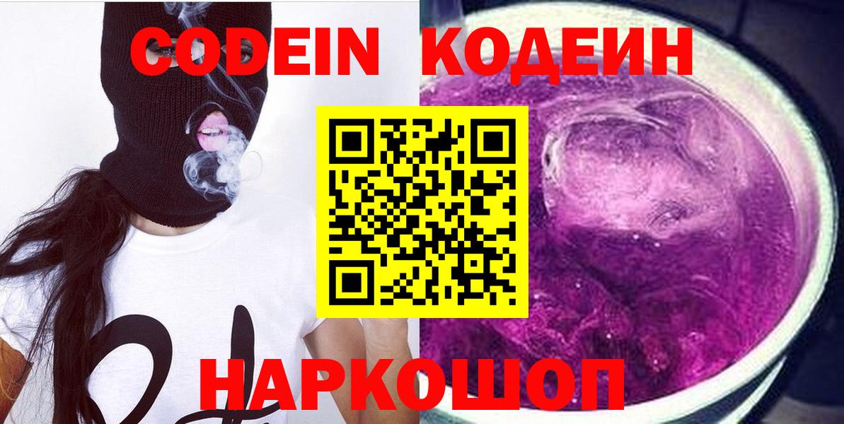 Михайловка  Кокаин  Мефедрон кристаллы  Вход с VPN  МАРИХУАНА  Гашиш 