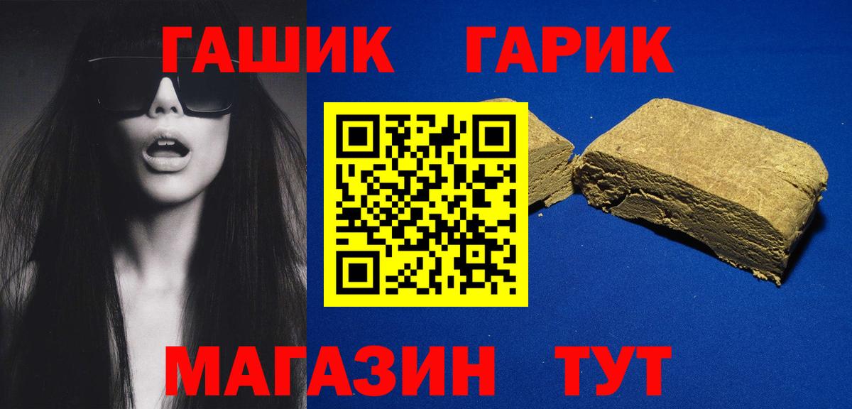 Гашиш AMNESIA HAZE  ГАШИШ хэш  Михайловка  Вход с VPN 