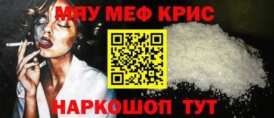 ALPHA PVP Заводоуковск