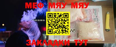 бошки Жуковский