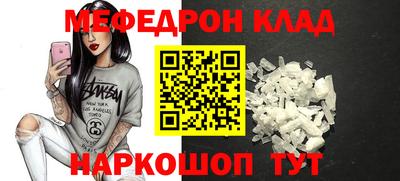 ешки Заволжье