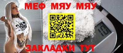 бошки Жуковский