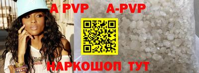 ALPHA PVP Заводоуковск