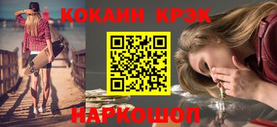 бошки Жуковский
