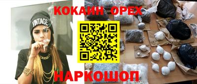 бошки Жуковский
