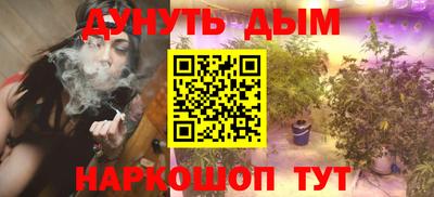 бошки Жуковский