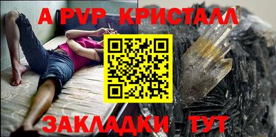 ешки Заволжье