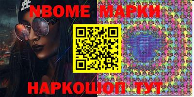 бошки Жуковский