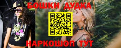 ешки Заволжье