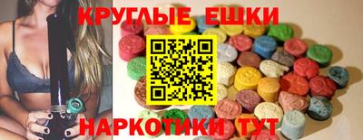 ешки Заволжье