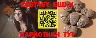 ешки Заволжье