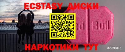 бошки Жуковский