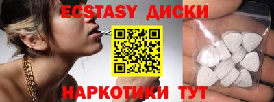 ешки Заволжье