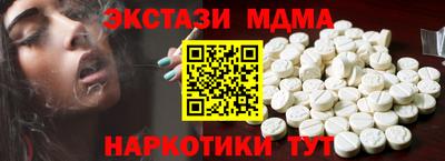 крисы Ипатово