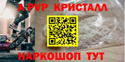 бошки Жуковский