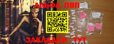 ешки Заволжье