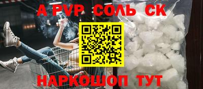 бошки Жуковский