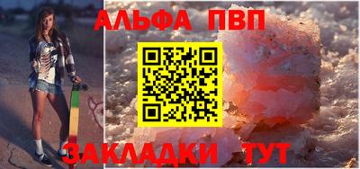 бошки Жуковский