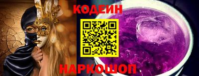 ешки Заволжье