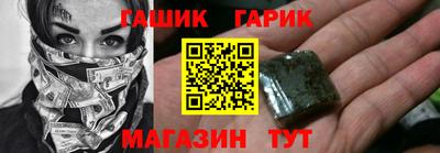 бошки Жуковский