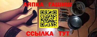 ешки Заволжье