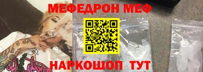 ешки Заволжье