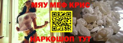 бошки Жуковский