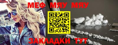 ешки Заволжье