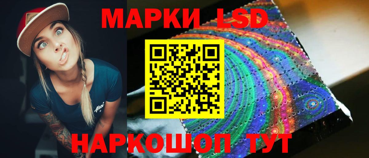 LSD-25 экстази ecstasy  Вход с VPN  Лсд 25 экстази  Лсд 25 экстази кислота  Михайловка 