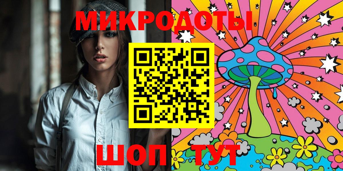 Галлюциногенные грибы GOLDEN TEACHER Михайловка