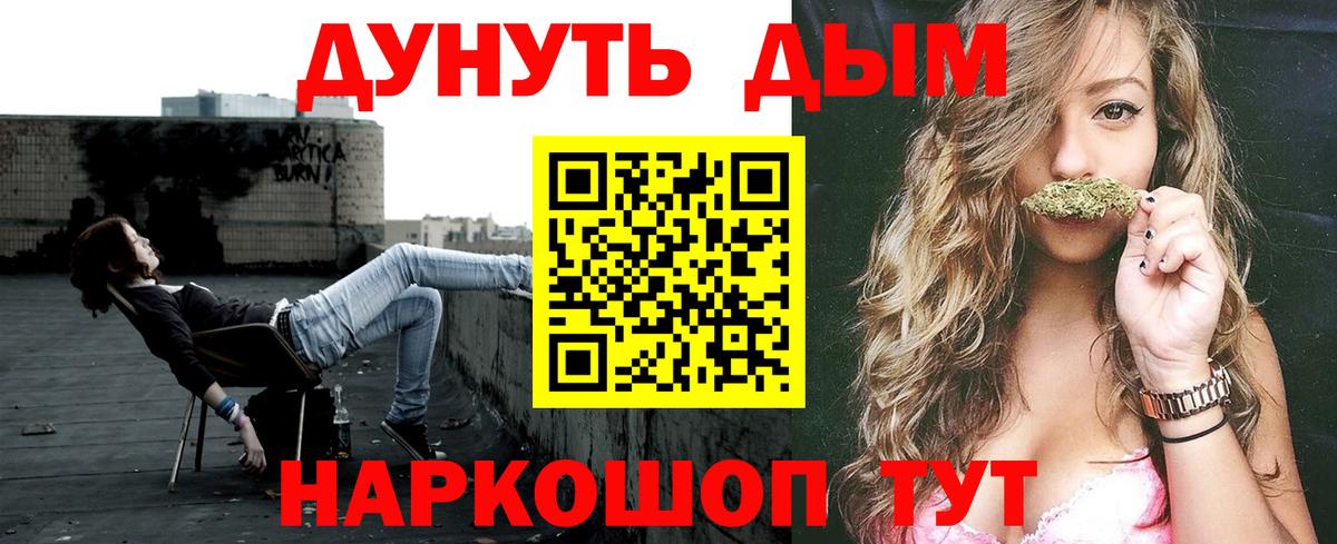 Марихуана VHQ  МАРИХУАНА семена  Марихуана Ganja  Вход с VPN  Михайловка  Канабис MAZAR 